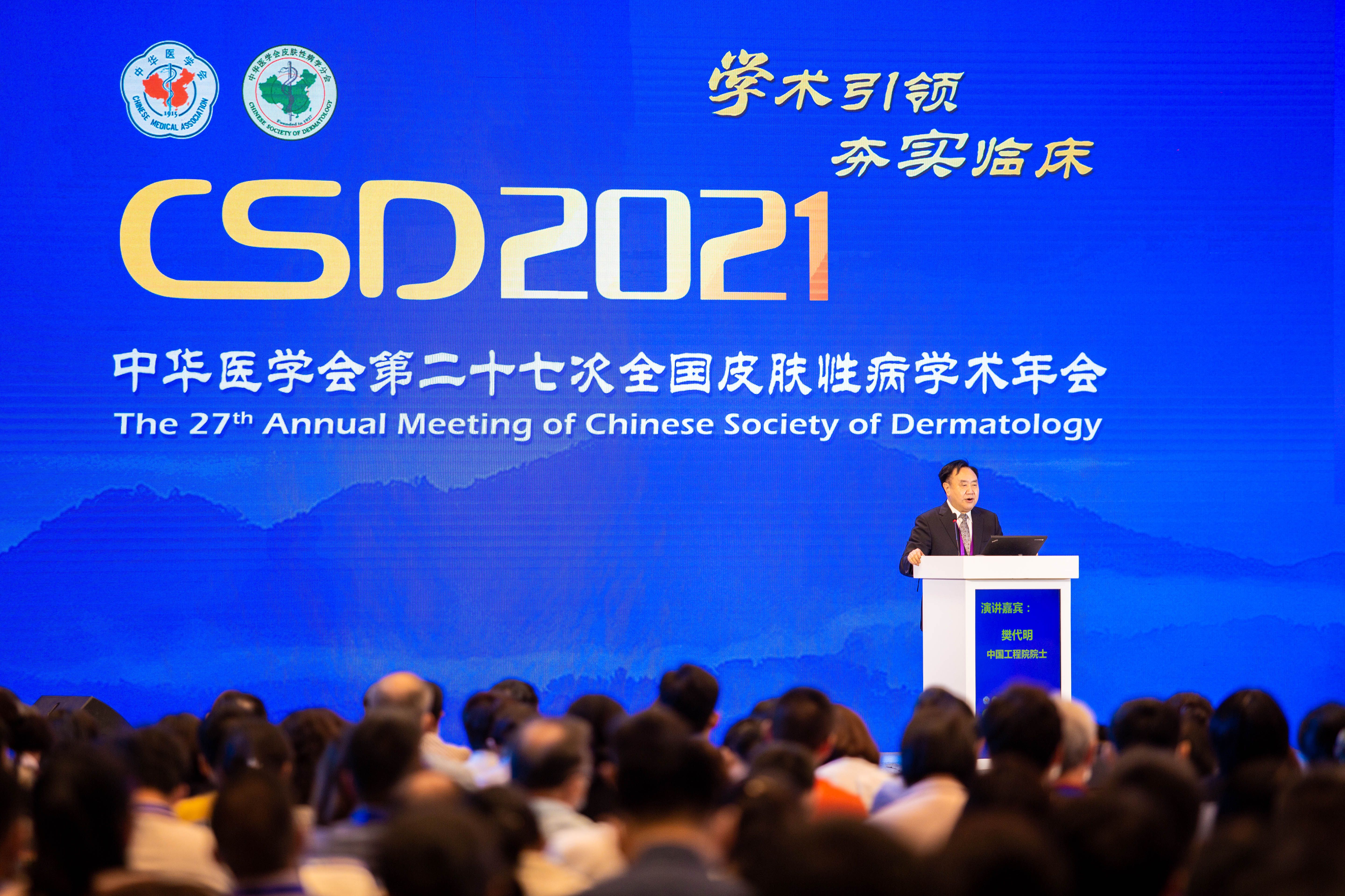 微信图片_20210625140659