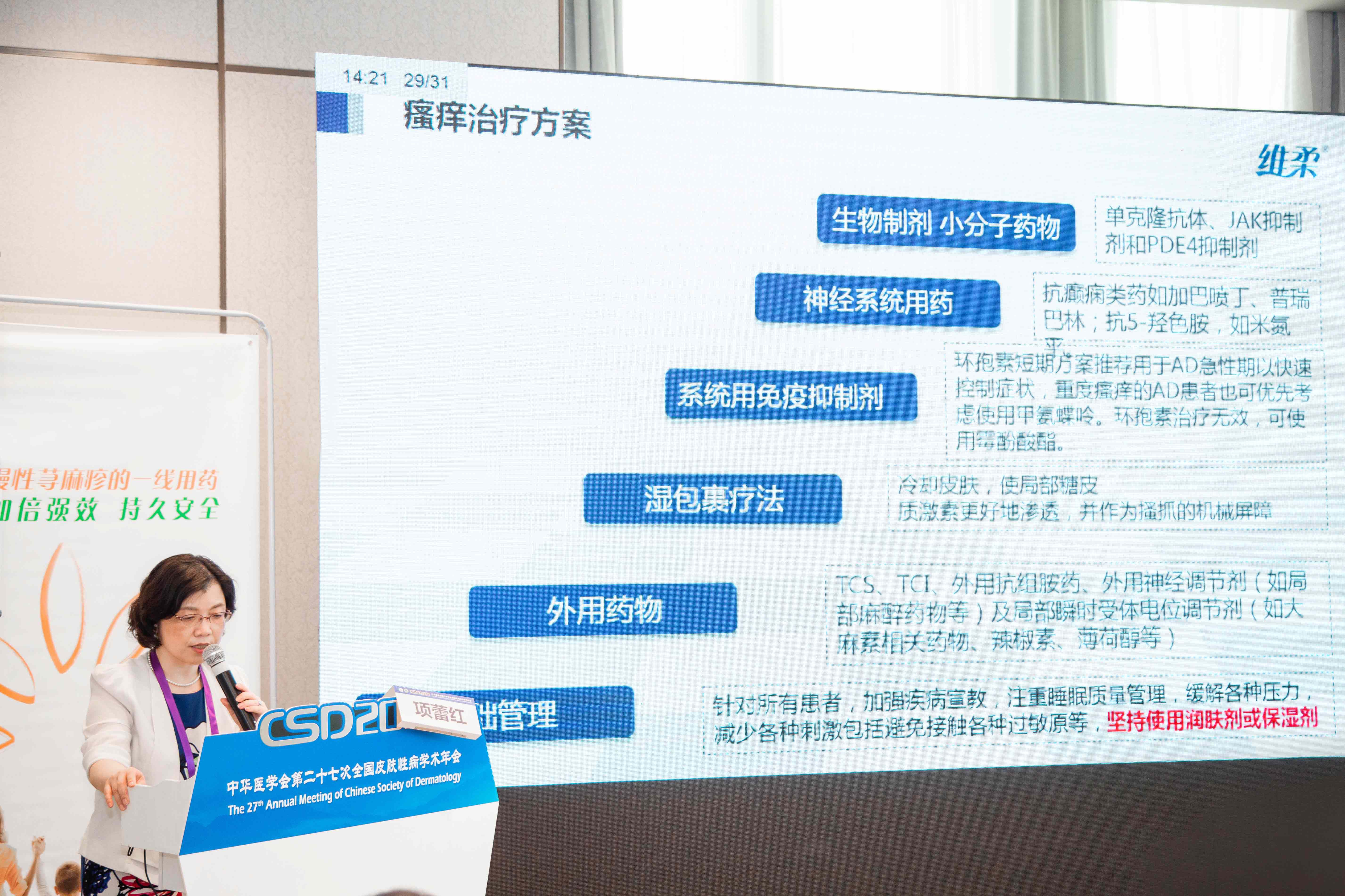 微信图片_20210625144021