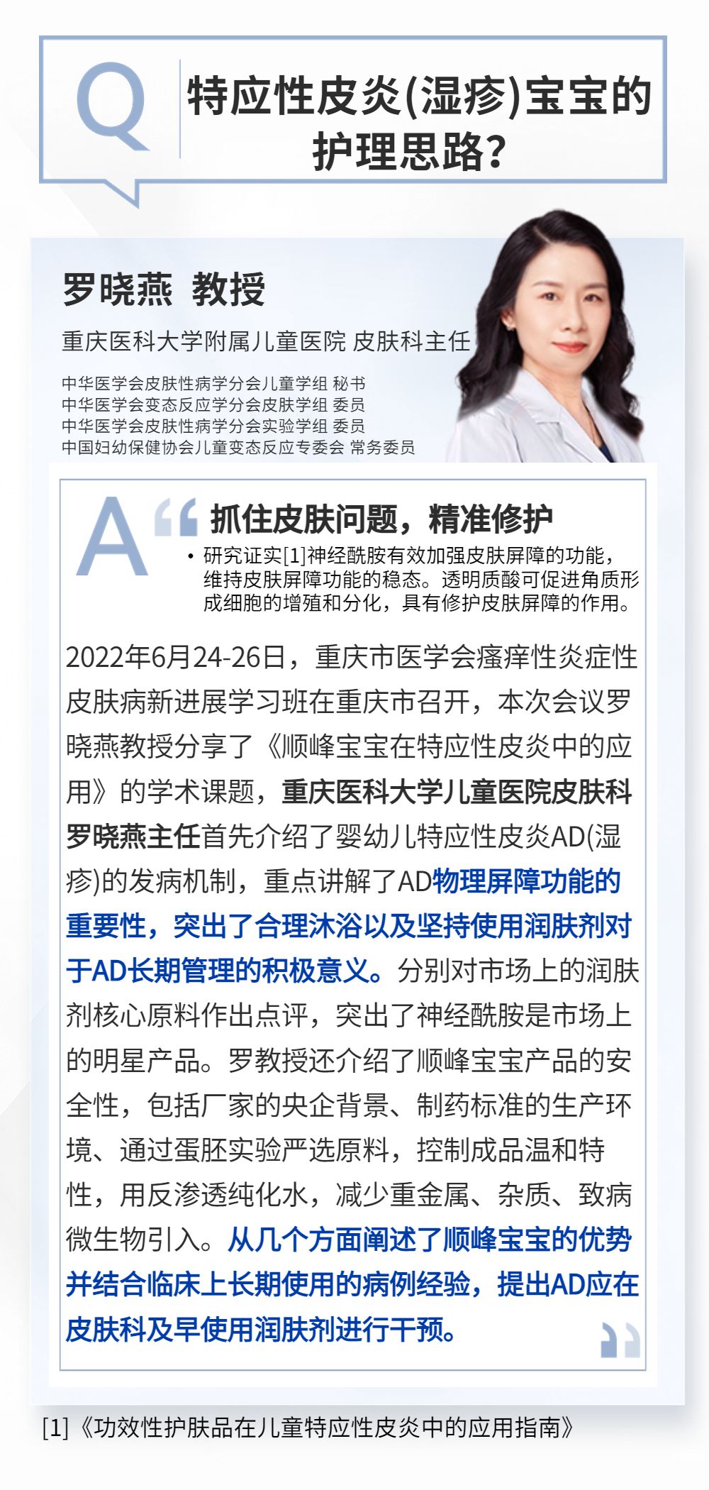稿定设计-2