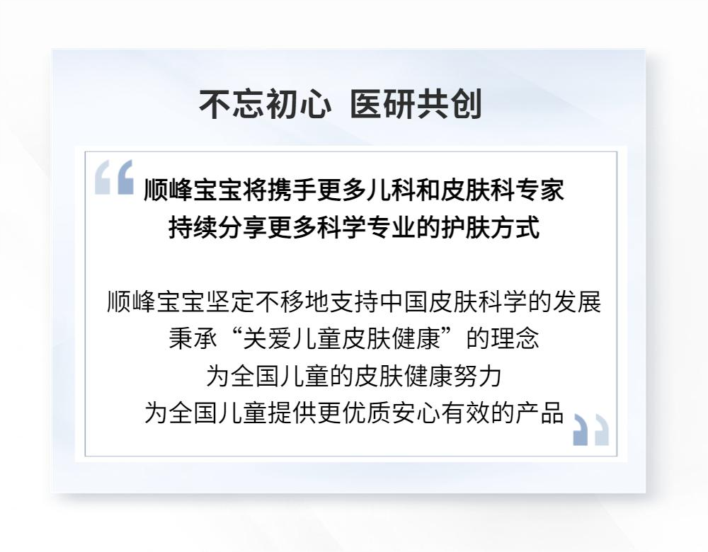 稿定设计-6(最后一p)